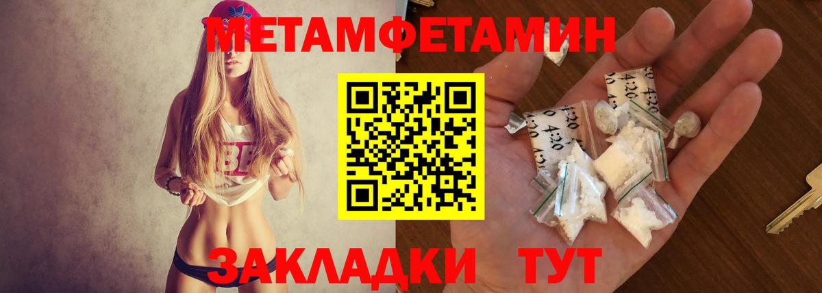Сунжа  Amphetamine Розовый  Вход с VPN 