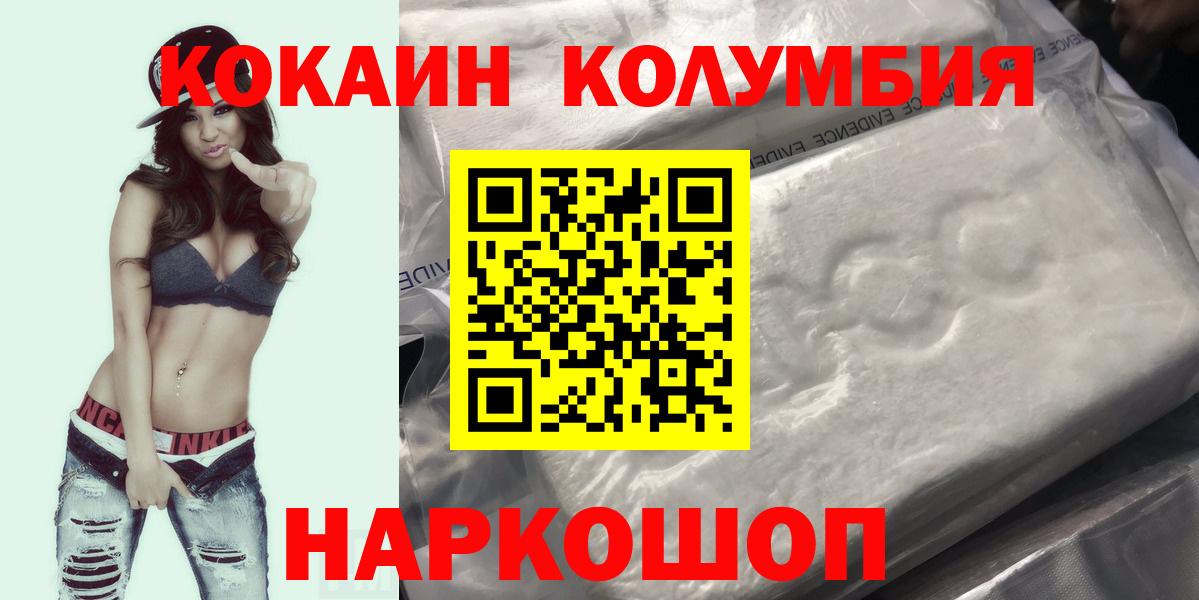 Cocaine Боливия Сунжа