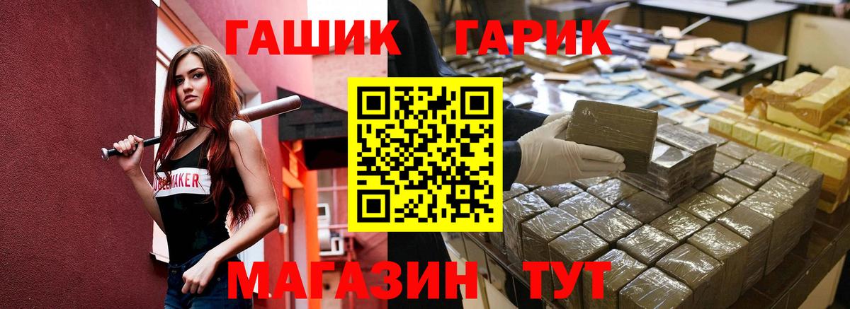 Гашиш hashish Сунжа