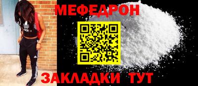 кокаин перу Наро-Фоминск