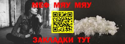 амф Нальчик