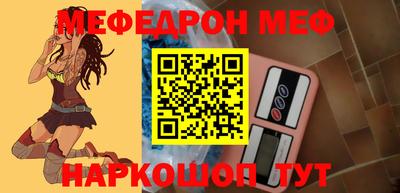амф Нальчик