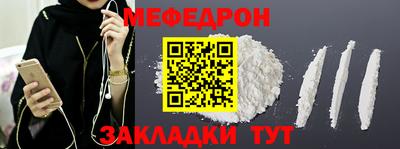 кокаин перу Наро-Фоминск