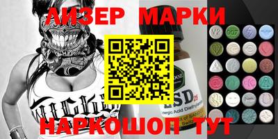 кокаин перу Наро-Фоминск