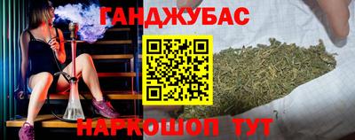 гашишное масло Нарткала