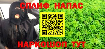 амф Нальчик