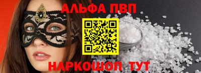 гашишное масло Нарткала