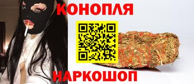 гашишное масло Нарткала