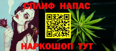 кокаин перу Наро-Фоминск
