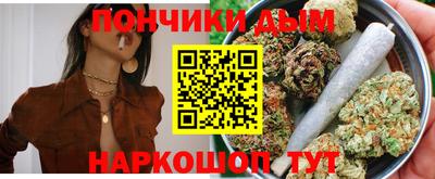 гашишное масло Нарткала