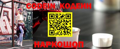 кокаин перу Наро-Фоминск
