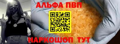 кокаин перу Наро-Фоминск