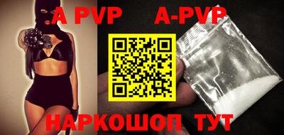 кокаин перу Наро-Фоминск