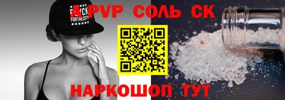 амф Нальчик