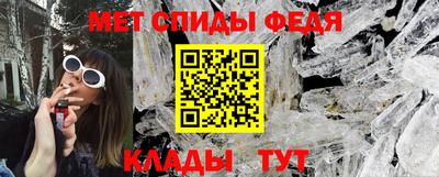 амф Нальчик