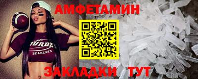 амф Нальчик