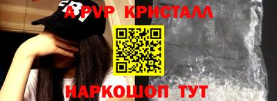 кокаин перу Наро-Фоминск