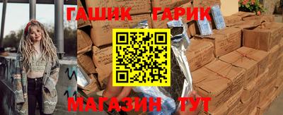 амф Нальчик