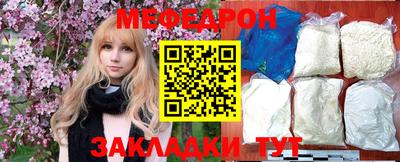 амф Нальчик