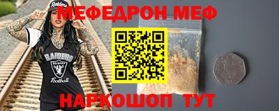 кокаин перу Наро-Фоминск