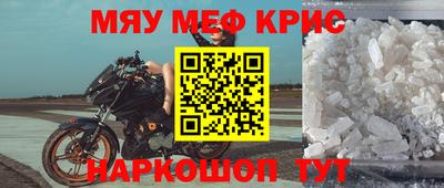кокаин перу Наро-Фоминск