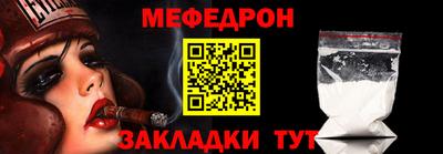амф Нальчик