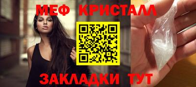 кокаин перу Наро-Фоминск