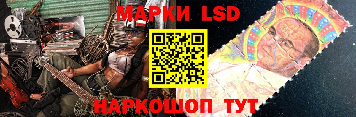 ЛСД экстази ecstasy Сунжа