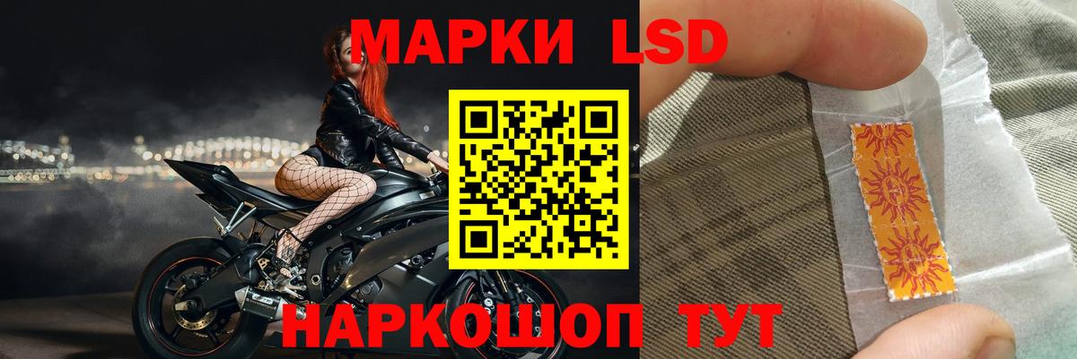 LSD-25 экстази кислота  Вход с VPN  Сунжа  Лсд 25 экстази  LSD-25 экстази ecstasy 