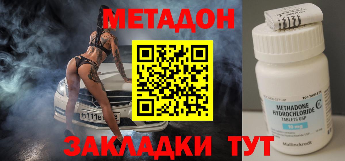 Сунжа  omg вход  Вход с VPN  Метадон мёд 