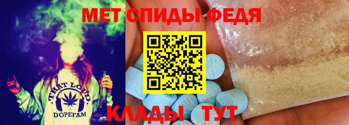 МЕТАМФЕТАМИН Methamphetamine Сунжа