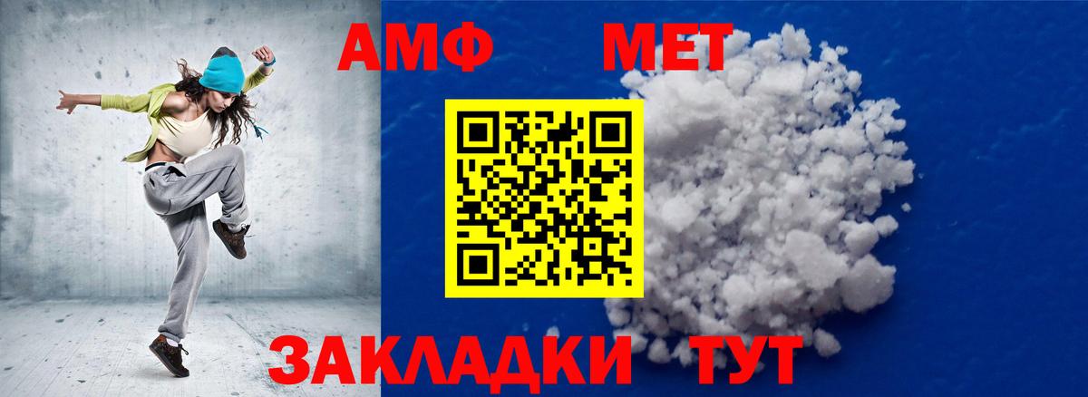 Метамфетамин Methamphetamine  Вход с VPN  Сунжа 