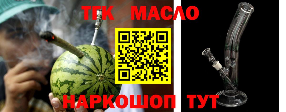 Дистиллят ТГК концентрат Сунжа