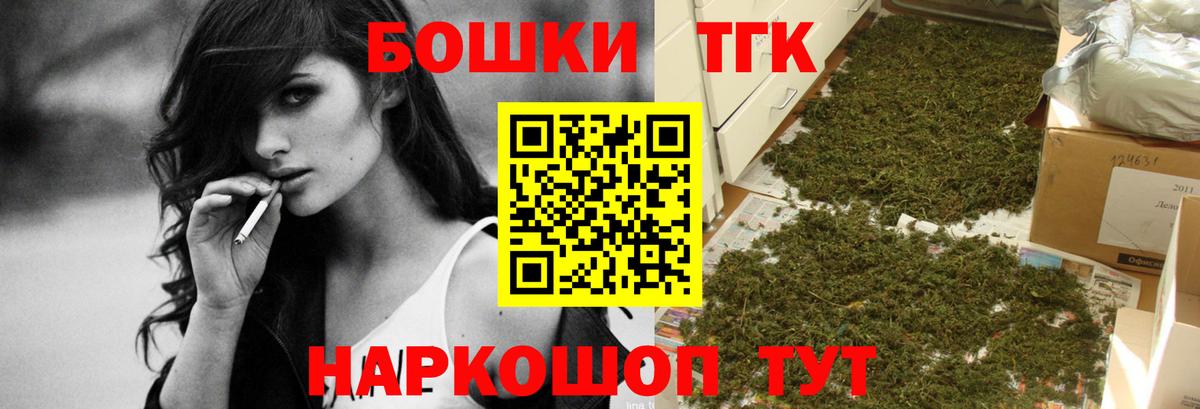 Сунжа  Канабис ГИДРОПОН  МАРИХУАНА тримм  Вход с VPN  Бошки марихуана индика 